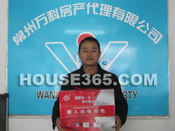 三六五地产家居网二手房年末温情大回馈 专业中介共筑圆满，温情服务点亮万家灯火