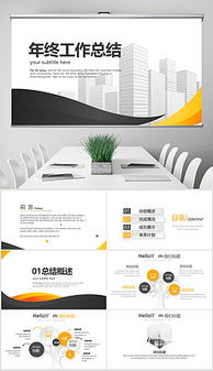 工作中介图片素材 高效下载与应用指南