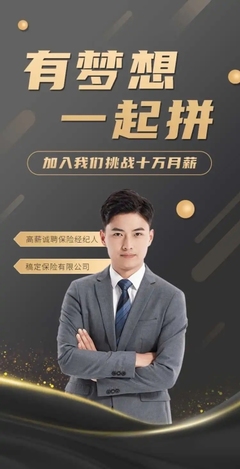 H5翻页教育职业技能培训促销活动招生简章 开启职业新篇章
