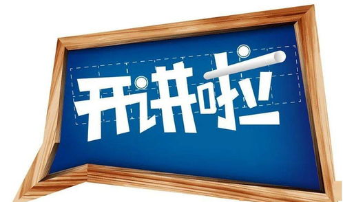 我们的节日 2021年市民业余学习行动丹图线上讲堂 第四期 元宵佳节 走三桥